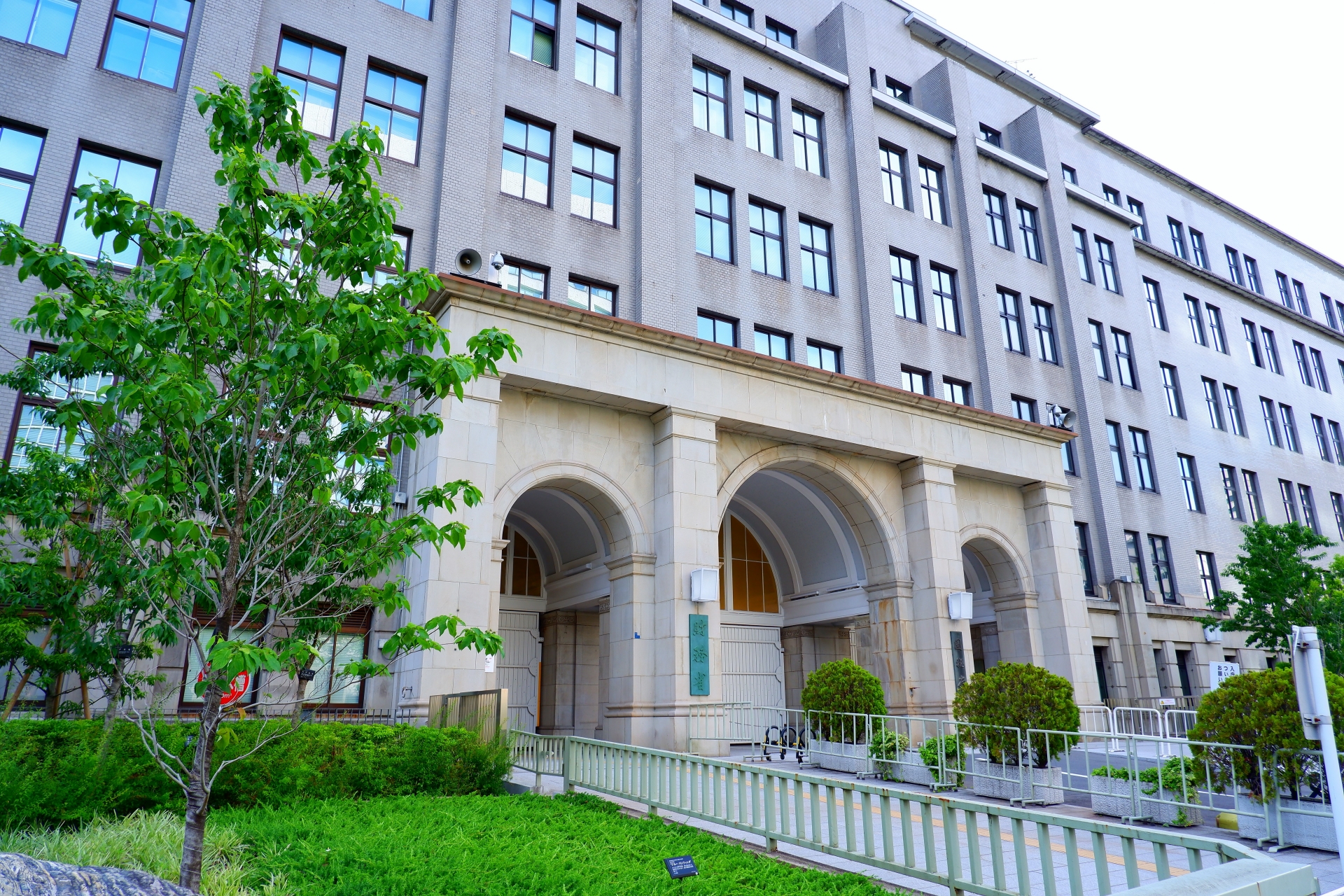 会社設立後の税務届出をサポートする税理士事務所のイメージ画像_財務省の国税庁